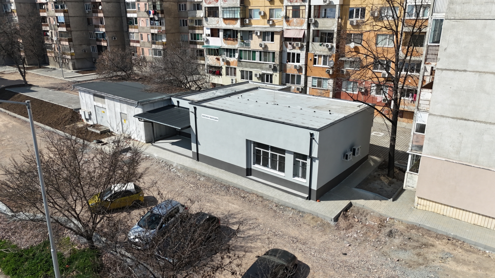 Военен магазин (МО) – гр. Стара Загора